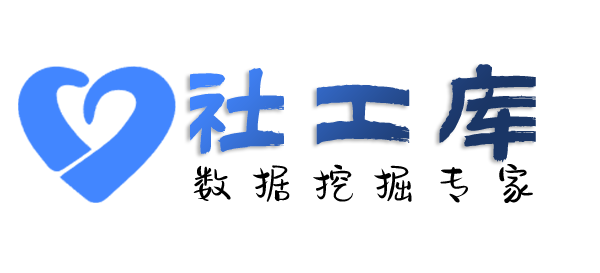 可否查询某人社保地址及社保交费记录